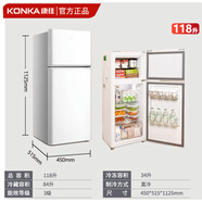 康佳（KONKA） 冰箱 雙門分儲隔層家用風(fēng)冷無霜節(jié)能公寓批發(fā)小型電兩門冰箱 康佳118升雙門雙溫白色直冷
