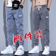 浩術(shù)牛仔褲男春夏薄款寬松工裝大碼百搭潮流九分休閑長褲子男 D510藍(lán)色+灰色【兩條裝】 XXL【150-160斤】