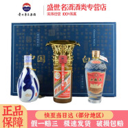 中国酒业协会成立30周年纪念 茅台/五粮液/汾酒 高度白酒 333ml*3 限量版礼盒