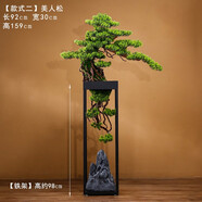 桔梗謠 仿真迎客松擺件崖柏羅漢松盆景大型仿真綠植物落地?cái)[件客廳辦公室酒店售樓部過道裝飾品假樹盆栽造景 款2仿真迎客松盆景-美人松（左）