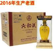 五糧液股份公司  濃香型白酒 老酒禮盒裝收藏節日送禮 糧食酒水禮品酒 52度 500mL 6瓶 六和液天和