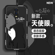 霞之丘 oppor17手機(jī)殼卡通白熊r15/夢(mèng)境版相框液態(tài)硅膠男防摔2023新款潮牌保護(hù)套 oppoR17 熊帽黑A