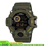 卡西歐手表G-Shock男表 53.5mm大師級(jí) 三重傳感器太陽(yáng)能表腕表GW9400 GW9400-3 53mm