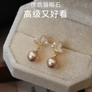 愛情故飾高級感蝴蝶耳環(huán)女2024年新款貓眼石耳釘小眾氣質(zhì)耳飾女生生日禮物 貓眼石蝴蝶耳環(huán)