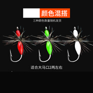 溪鳥蓑羽螞蟻毒蚊格里菲斯飛蠅鉤路亞微物白條馬口翹嘴仿生昆蟲假魚餌 【蓑羽螞蟻】混搭顏色16#10只