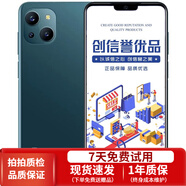 魅族 魅藍10/10S手機 6.52英寸 5000毫安大電池 安卓二手機 大灣藍【魅藍10S】 4GB+128GB 全網(wǎng)通4G 95新