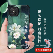 格興適用華為nova8se手機殼男女款中國風8se手機套軟殼鏡頭全包保護套四角防摔包邊蠶絲浮雕彩繪 （鏡頭全包）好運連連（含鋼化膜)
