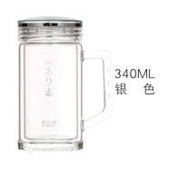圣以諾玻璃杯男雙層178車(chē)載便攜辦公直筒隔熱夏季泡茶杯高硼硅透明高檔水杯 340ml辦公杯（帶手柄）銀色