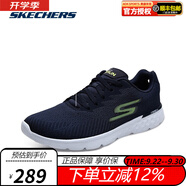 Skechers 斯凱奇春夏新款跑步低幫男鞋輕質(zhì)透氣減震防滑耐磨運動鞋54354 海軍藍/檸檬色NVLM 39.5
