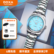 時(shí)度（DOXA）男表全自動(dòng)機(jī)械手表男士時(shí)尚休閑夜光防水鋼帶瑞表瑞士進(jìn)口腕表 晴空藍(lán)/鋼帶機(jī)械表/D205SLB