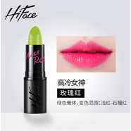 韓粉世家（HI-FACE）變色唇膏 專柜保濕持久不脫色口紅 薔薇小姐02玫瑰紅 薔薇小姐_02玫瑰紅