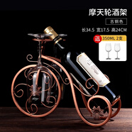 德春旺紅酒支架擺件3裝大酒瓶酒架支架藝術(shù)5升紅酒架擺件創(chuàng  )意個(gè)性750三 摩天輪古銅+2只曠世杯350毫升