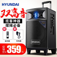 HYUNDAI 現(xiàn)代 戶外廣場舞音響雙高音便攜式拉桿擺攤音箱藍牙大功率重低音炮無線麥克風K歌擴音 500w標配(6小時播放）