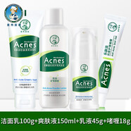 曼秀雷敦樂(lè )膚潔抗痘控油清爽套裝潔面泡沫洗面奶爽膚液水乳去痘膏男女 四件套