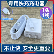 華為（HUAWEI）適用原廠(chǎng)原裝華為榮耀7X充電器原配數據線(xiàn)7x手機10W瓦快充插頭原 快充頭+快充線(xiàn)1.5米