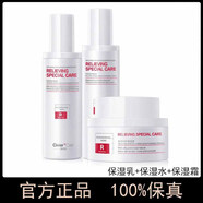 姿維雅（Civier）姿維雅安潤(rùn)特護(hù)套盒敏感肌膚專(zhuān)用護(hù)膚品套裝抗過(guò)敏舒緩泛紅補(bǔ)水 保濕水+保濕乳+保濕霜（新升級(jí)）