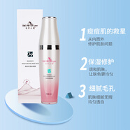 花開八度護(hù)膚品套裝養(yǎng)顏童顏修護(hù)精華液小黑瓶煥顏美膚套 維怡美煥顏保濕玫瑰露120毫升