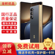 三星 SAMSUNG 心系天下W24\W24Flip 16GB+1TB 納多灰 超閉合折疊 尊奢鉸鏈 W24  16G+1TB 納多灰【配原裝充】 99新