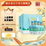 衡水老白干古法手釀入口綿柔白酒整箱禮盒裝42度500ml*4瓶 送禮禮物宴請酒類(lèi) 42%vol 500mL 4瓶