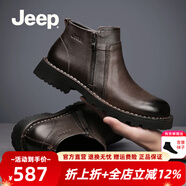 Jeep男靴秋冬英倫簡(jiǎn)約真牛皮切爾西皮靴男復(fù)古時(shí)尚軟底中幫馬丁靴子男 暗棕色(皮鞋碼) 41 (255mm)