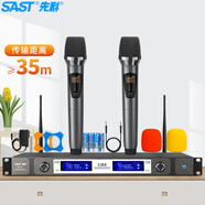 先科（SAST）OK-60無線話筒 一拖二 U段 無線麥克風(fēng)專業(yè)K歌麥克風(fēng)家庭KTV演唱會議主持專業(yè)話筒