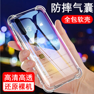 奧多金 適用vivo Z1/Z3/Z5/Z6手機殼 硅膠全包氣囊防摔透明手機保護套軟殼 Z5