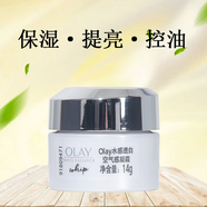玉蘭油空氣霜水感透白空氣感凝霜中小樣面霜補(bǔ)水保濕清爽控油提亮 玉蘭油水感透白空氣感凝霜14g*1