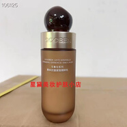 果本（gooben）馬魯拉系列護(hù)膚品套裝精粹水乳精華眼霜 乳100g(拆套盒）