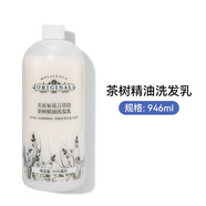 美樂(lè )家花言草語(yǔ)茶樹(shù)精油洗發(fā)乳本草植物洗發(fā)水環(huán)保超市專(zhuān)柜采購 茶樹(shù)精油洗發(fā)乳 946ml*1瓶