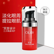 玉蘭油OLAY眼霜新生塑顏金純彈力眼霜15ml提拉緊致滋潤保濕抗皺眼霜