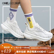玩覓玩覓避震鞋秋冬跑步鞋輕便減震休閑運動慢跑鞋專業(yè)超輕男女跑鞋 寶馬白 40