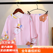 棒優(yōu)昱兒童棉綢睡衣夏季男孩長袖夏天薄款空調(diào)寶寶套裝男女童綿綢家居服 【綿綢睡衣】瞌睡兔 130 cm/85【建議身高110-120cm]