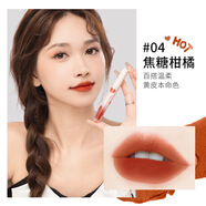 健美創(chuàng)研 M'AYCREATE唇釉鏡面 水光嘟嘟唇泥不易沾杯不易掉色口紅雨衣唇蜜唇彩女 【04 焦糖柑橘】唇釉