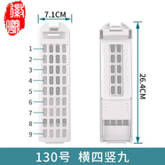徽曦海爾洗衣機過(guò)濾網(wǎng)袋過(guò)濾盒器垃圾袋通用全自動(dòng)半自動(dòng)配件變頻大小神童王至愛(ài)免清洗冪動(dòng)力天沐涌泉 原裝130號1個(gè)裝【買(mǎi)3配2 買(mǎi)2配1】