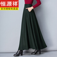 恒源祥毛呢羊毛灰色半身裙女季大擺顯瘦加厚長裙韓版A字氣質(zhì)高腰傘裙新 墨綠色 XL 2.4-2.5尺