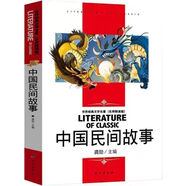 飛過(guò)城市的野鴿偷劇本的學(xué)徒點(diǎn)亮小橘燈美麗的西沙群島青銅葵花 中國(guó)民間故事