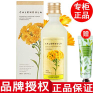 菲詩小鋪【品牌授權(quán)】The Face Shop菲詩小鋪水乳套裝護膚品化妝品金盞花 金盞花清潤保濕乳145ml