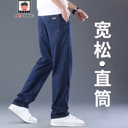 AEMAPE/美國蘋(píng)果 男士高端牛仔褲男秋季寬松直筒大碼商務(wù)休閑男褲 藍色 33