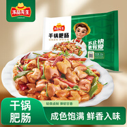凍品先生 安井 干鍋肥腸 200g 免洗免切 鹵腸豬腸 私房菜 方便菜 預(yù)制菜