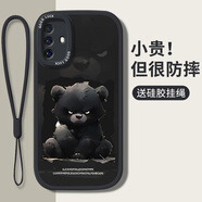 帥璽（SHUAIXI）適用vivox30/pro手機殼 X27/PRO全包防摔x23潮牌新x23幻彩版款卡通創(chuàng  )意高級硅膠皮紋軟殼酷熊男女 【酷炫黑】憨憨小熊-贈保護膜+掛繩 vivox30