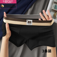莫代爾新款純棉男士內(nèi)褲簡約時(shí)尚平角內(nèi)褲男式韓版四角短褲青少年 黑色+深灰+杏色(裝) 3條 2XL 建議130-160斤