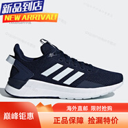 阿迪達(dá)斯 （adidas）QUESTAR RIDE 春季女子新款運(yùn)動(dòng)跑步鞋EE8375海外直郵 DB1310 38.5