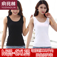 俞兆林（YUZHAOLIN）純棉大碼學(xué)生背心女內穿打底衫外穿內搭小吊帶修身無(wú)袖時(shí)尚經(jīng)典 背心黑色+白色 2件裝 L 建議 100-110斤穿