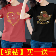 純信鑲鉆純棉短袖t恤女2025夏季新款韓版百搭打底衫女上衣體恤衫潮 5磚紅色鑲鉆愛心+黑色鑲鉆瑁子 L 【建議90-115斤】
