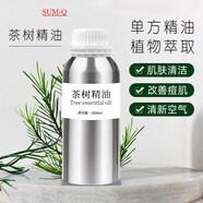 SUM-Q茶樹(shù)精油1000ml 平衡油脂分泌清潔面部改善豆豆 香薰 單方精油