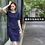 芭妃婭職業(yè)連衣裙2025新款時(shí)尚美容師售樓部酒店前臺(tái)銷售工作服正裝 藏青色短袖 M