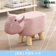 全品屋大象凳子動(dòng)物凳實(shí)木換鞋凳創(chuàng)意小凳子家用客廳卡通可愛矮凳 小牛-粉色 25cm