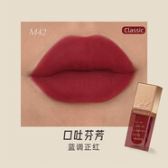 girlcult情話唇霜唇釉霧面啞光絲絨構(gòu)奇口紅不易沾杯學(xué)生黨素顏顯白送女友 【藍調(diào)正紅】M42 口吐芬芳