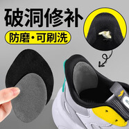 JVBV鞋后跟修補貼男女補鞋貼鞋面洞破損修補貼皮鞋后跟內貼鞋跟防磨貼 【4片裝2大2小-黑色】柔軟超纖皮 4片