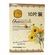 雨微莎洋甘菊舒緩潤肌補水保濕蠶絲面膜淡化溫和面膜清潔男女可用 舒敏柔亮保濕面膜10片